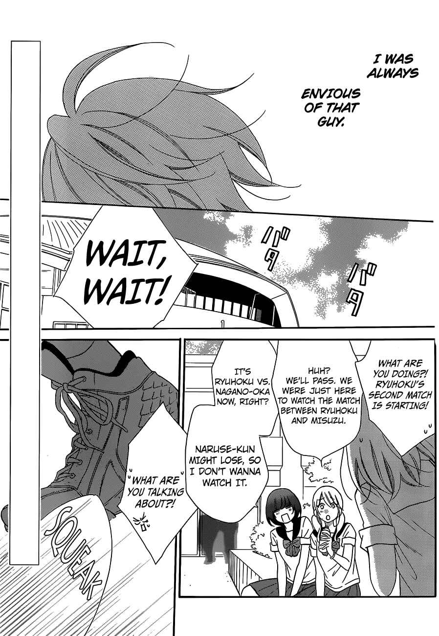 Page 1 Chapter 64 Cheeky Brat