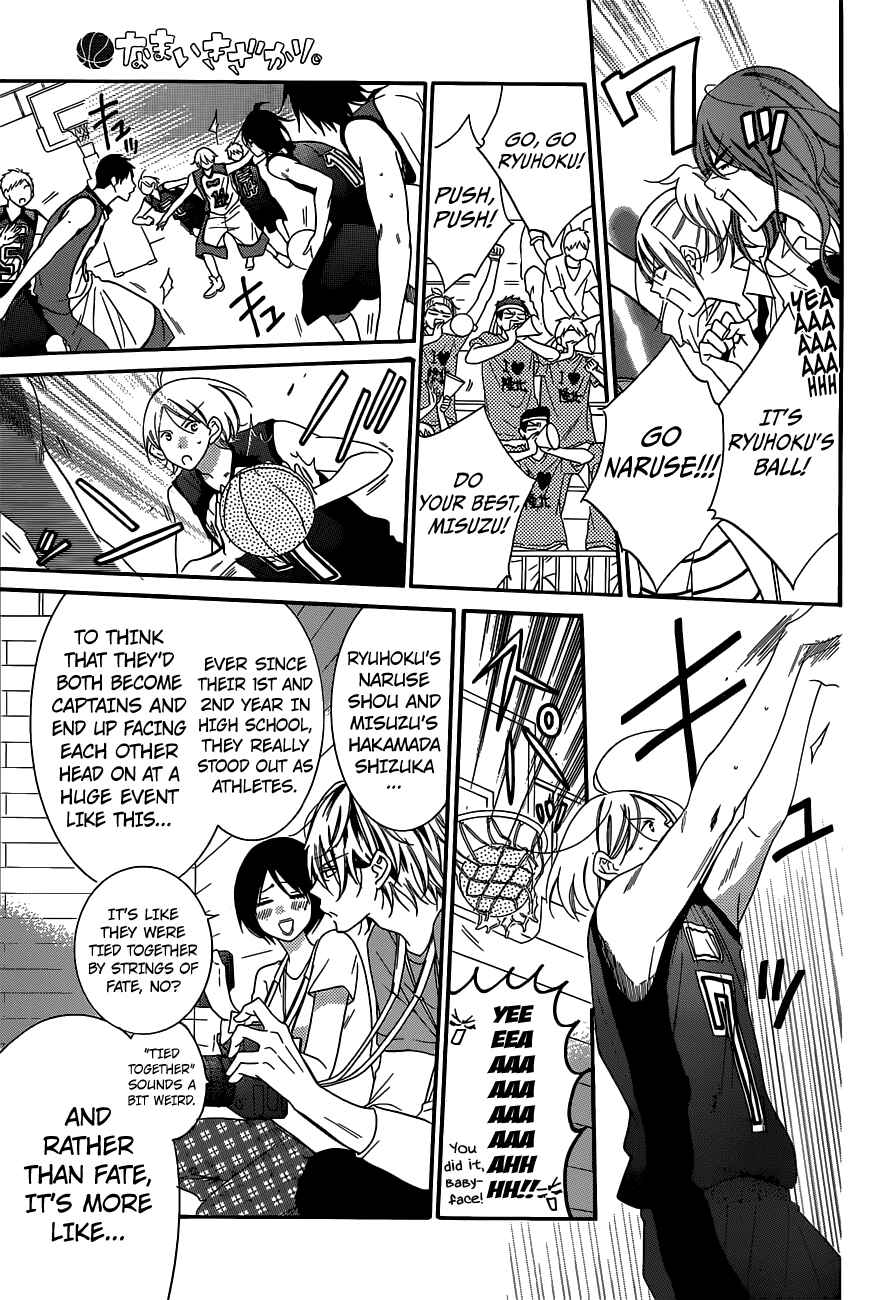 Page 13 Chapter 64 Cheeky Brat
