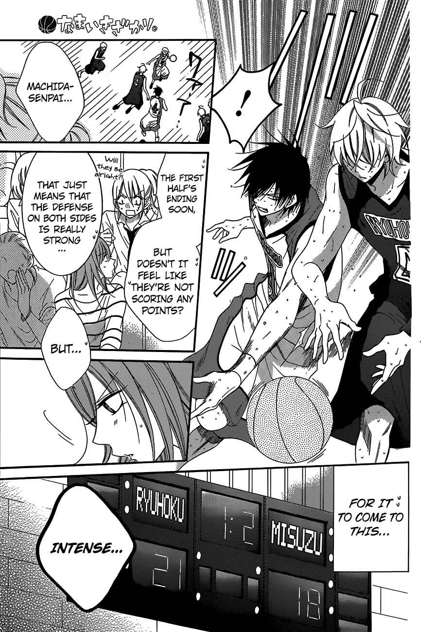 Page 15 Chapter 64 Cheeky Brat