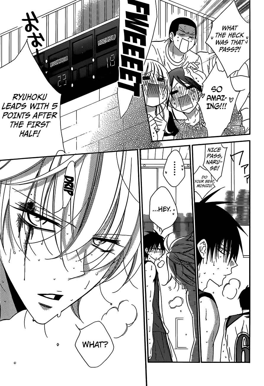 Page 19 Chapter 64 Cheeky Brat