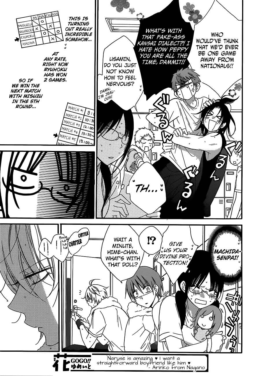 Page 5 Chapter 64 Cheeky Brat