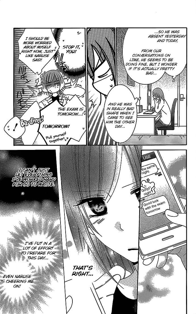 Page 13 Chapter 48 Cheeky Brat