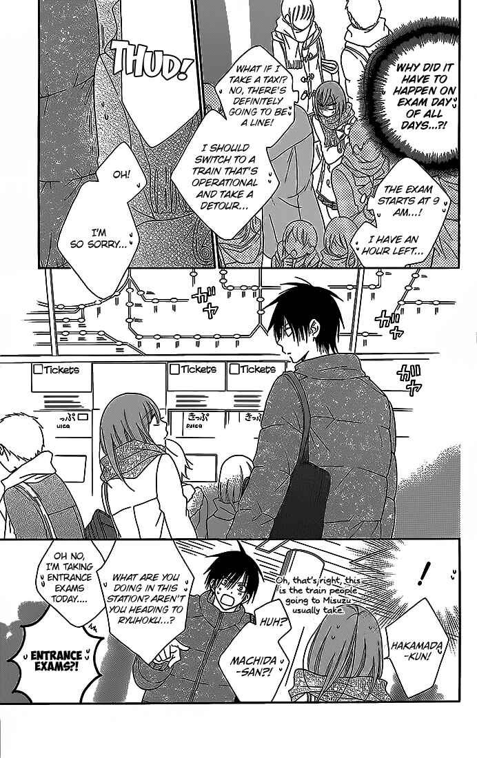 Page 15 Chapter 48 Cheeky Brat