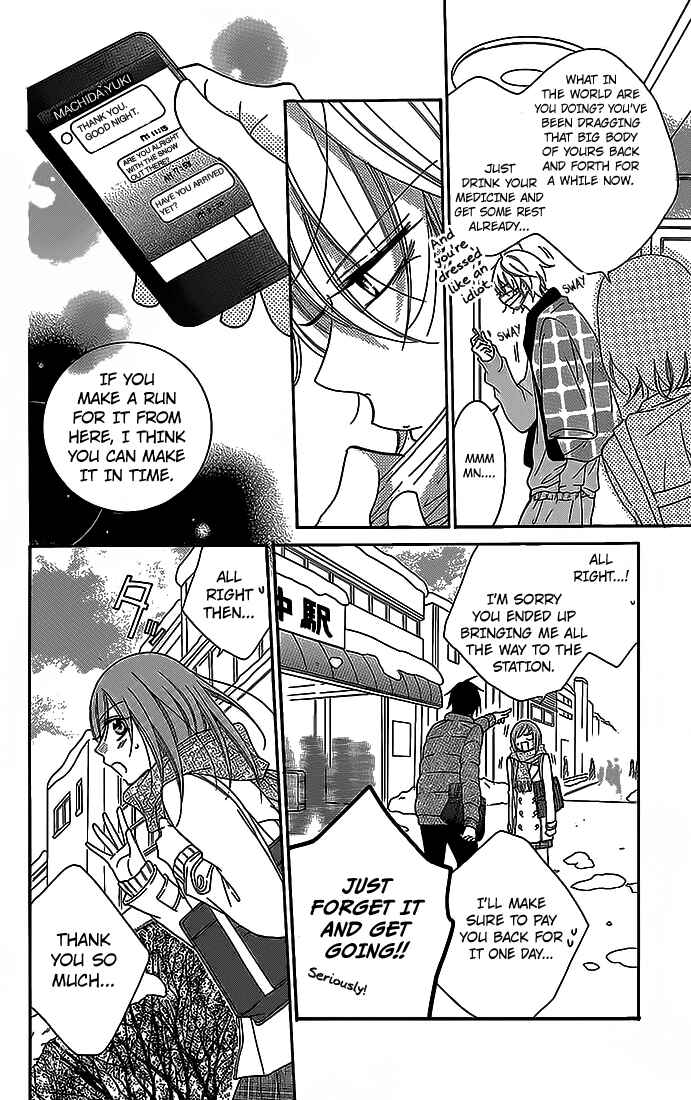Page 22 Chapter 48 Cheeky Brat