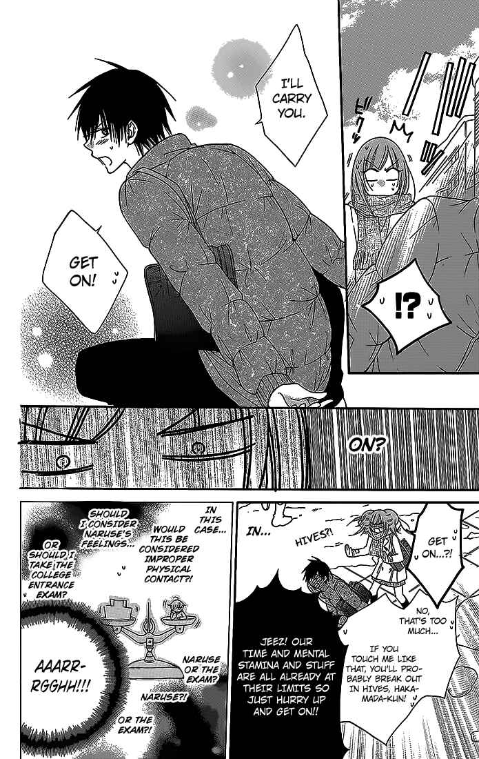 Page 24 Chapter 48 Cheeky Brat