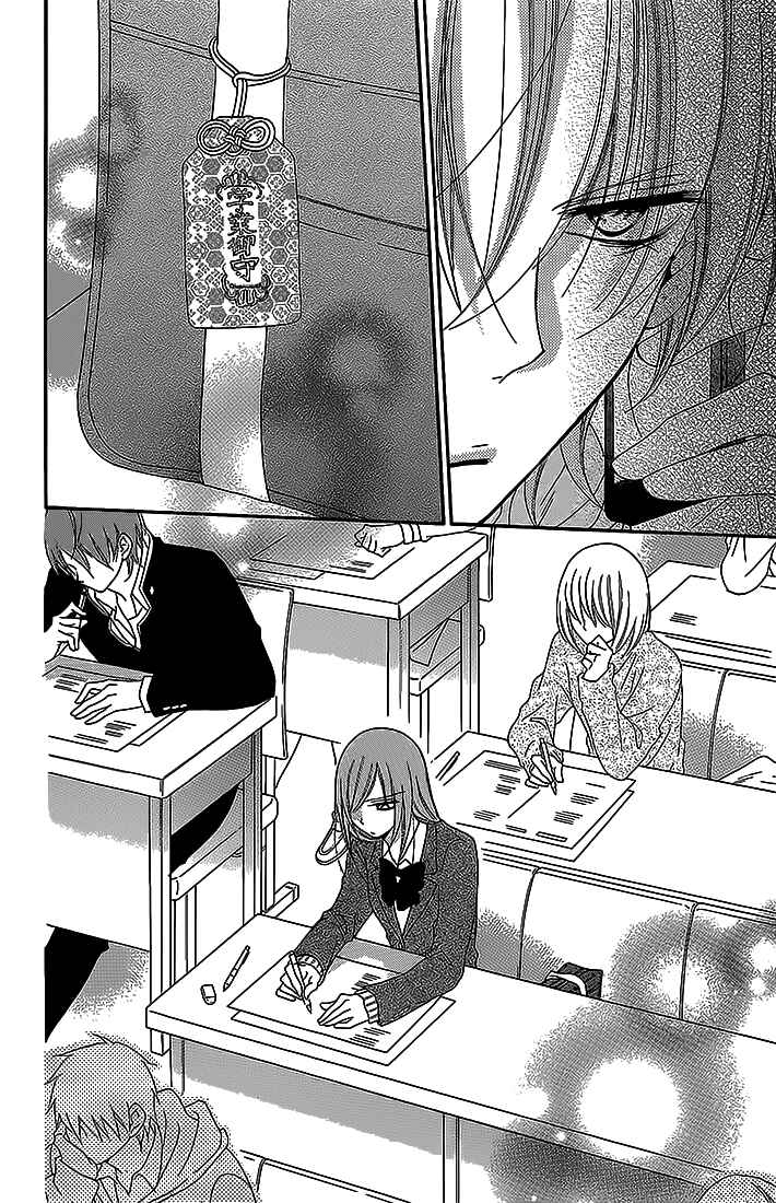 Page 32 Chapter 48 Cheeky Brat