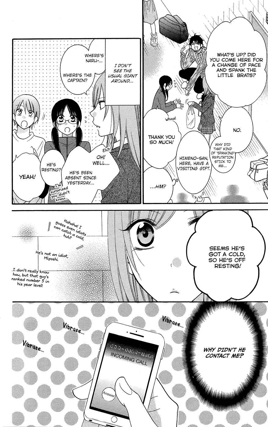 Page 6 Chapter 48 Cheeky Brat