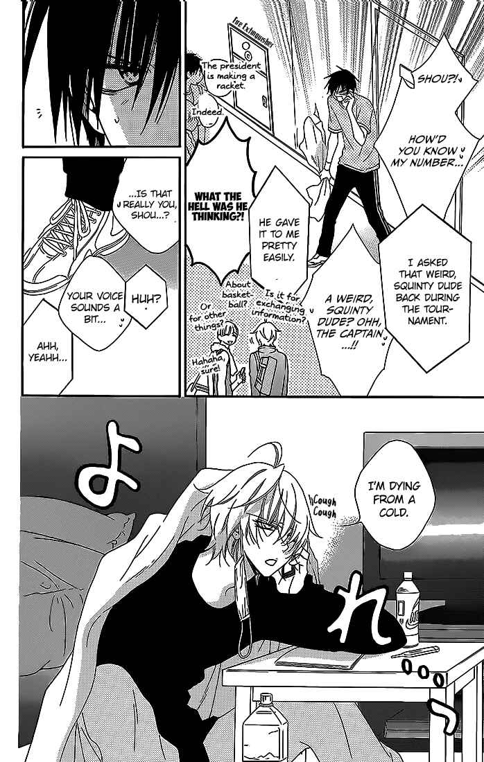 Page 8 Chapter 48 Cheeky Brat
