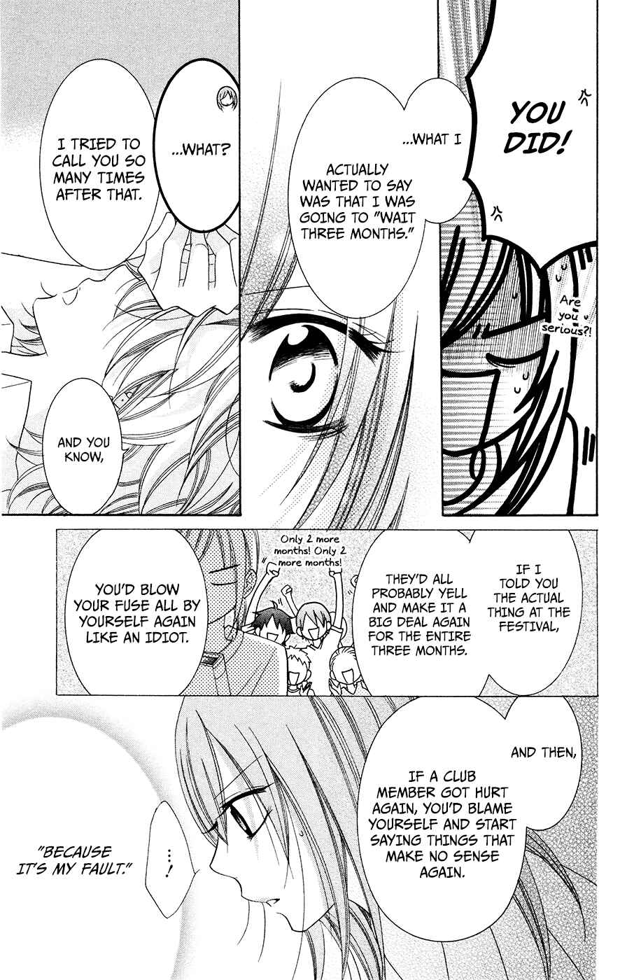 Page 28 Chapter 33 Cheeky Brat