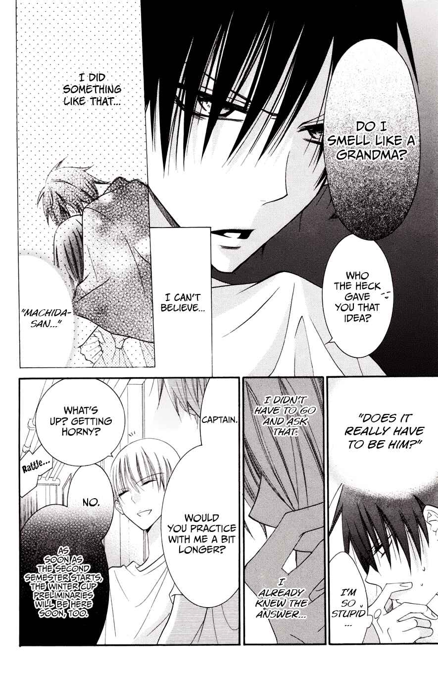 Page 7 Chapter 33 Cheeky Brat