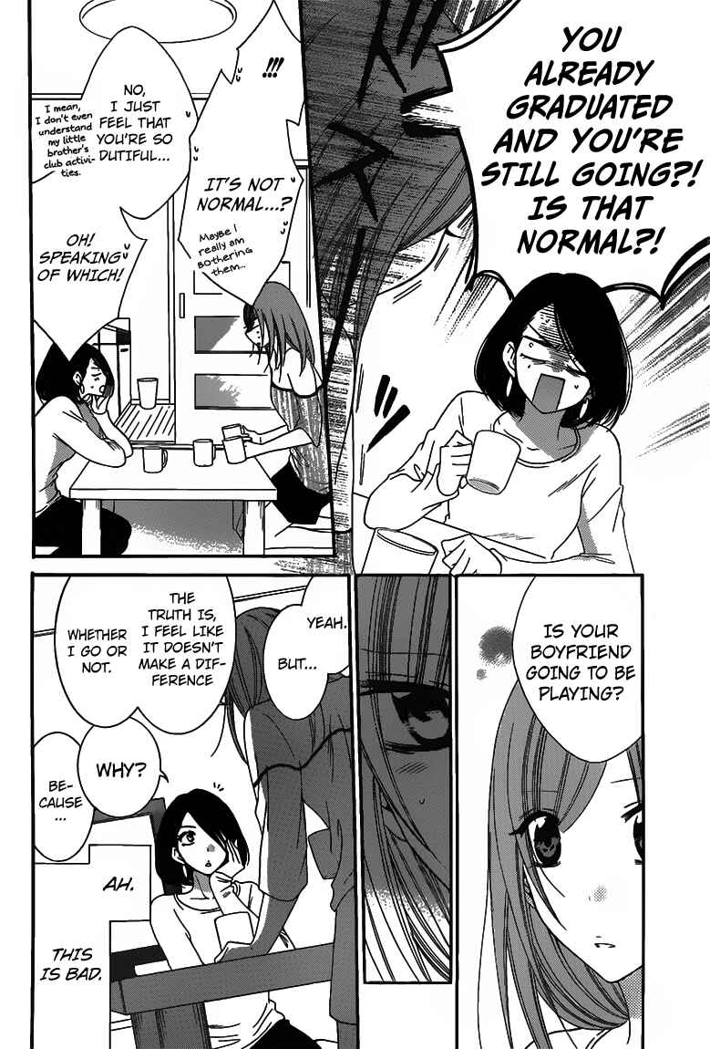 Page 17 Chapter 58 Cheeky Brat
