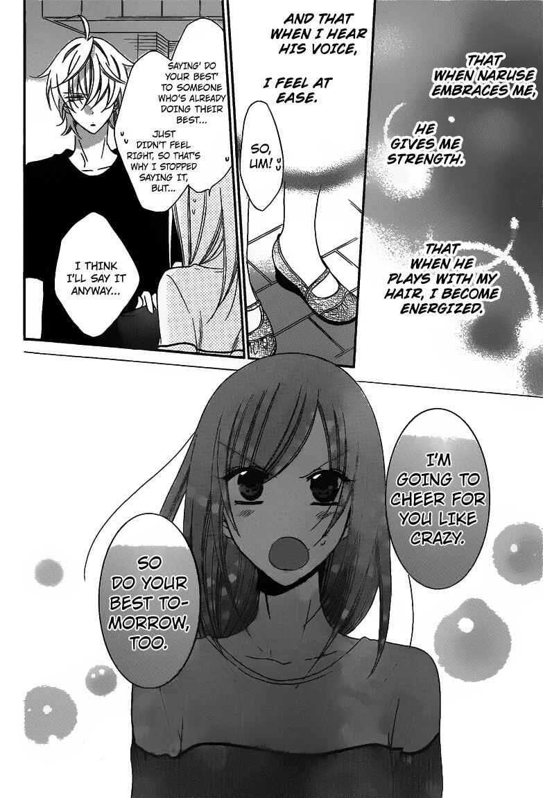 Page 23 Chapter 58 Cheeky Brat