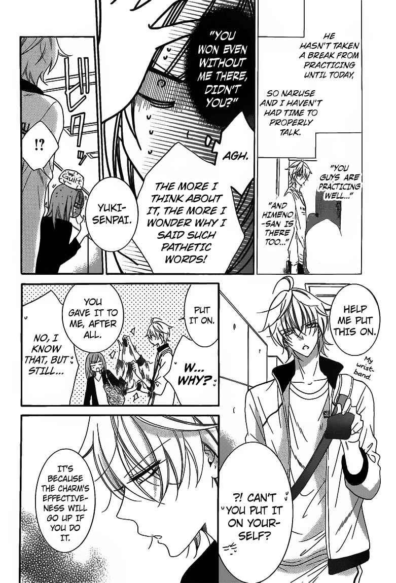 Page 7 Chapter 58 Cheeky Brat