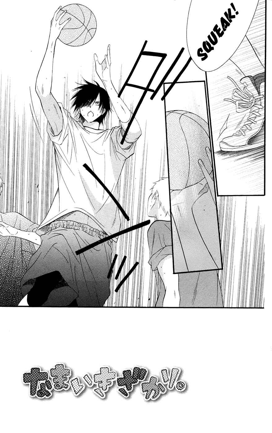 Page 3 Chapter 24 Cheeky Brat