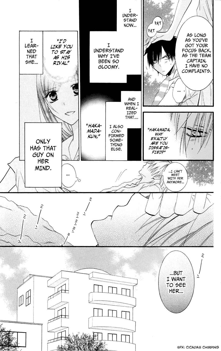 Page 5 Chapter 24 Cheeky Brat