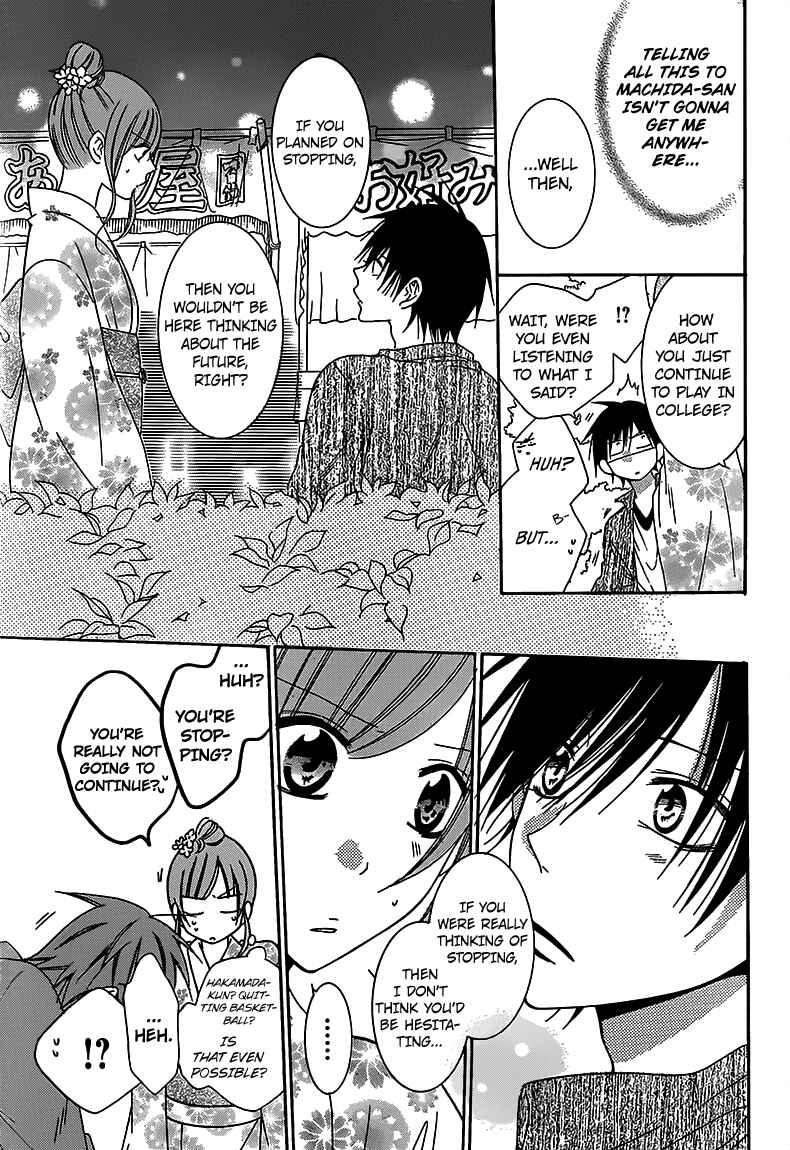 Page 20 Chapter 67 Cheeky Brat