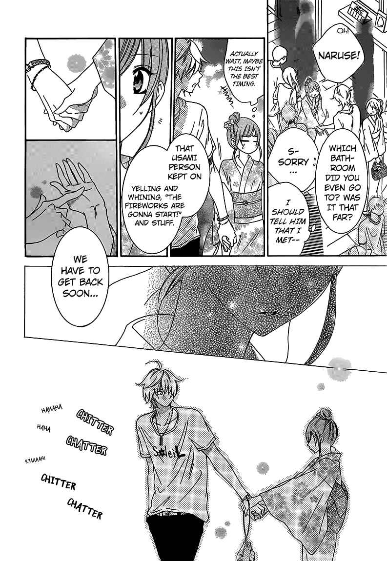 Page 23 Chapter 67 Cheeky Brat