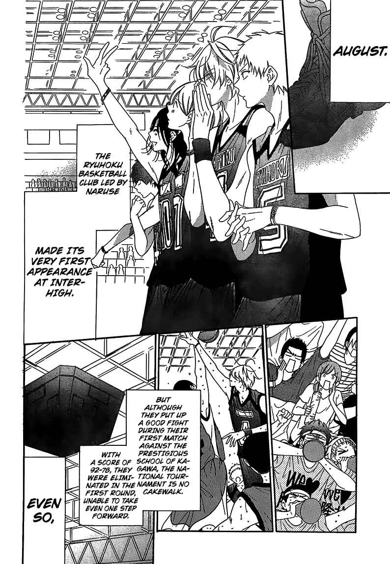 Page 3 Chapter 67 Cheeky Brat