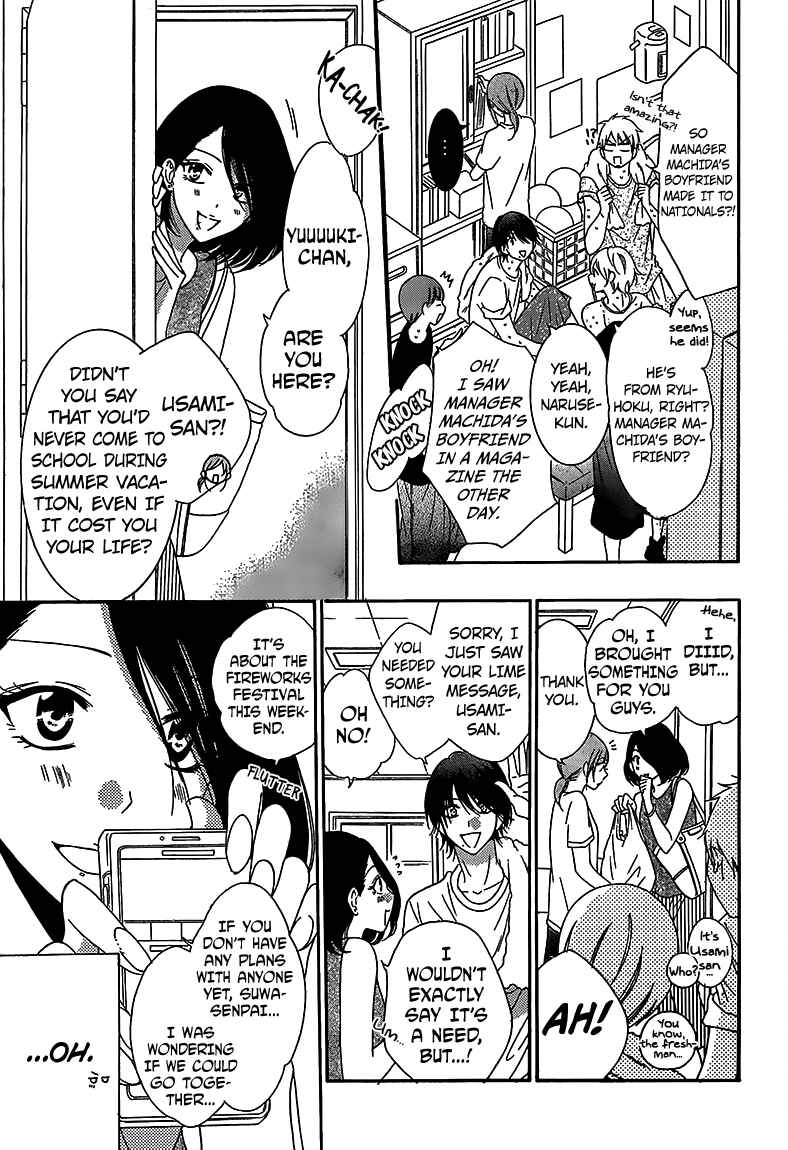 Page 6 Chapter 67 Cheeky Brat