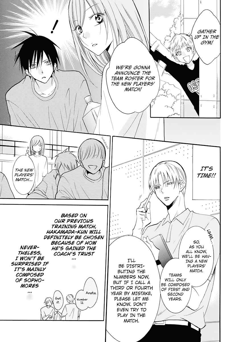 Page 10 Chapter 100 Cheeky Brat