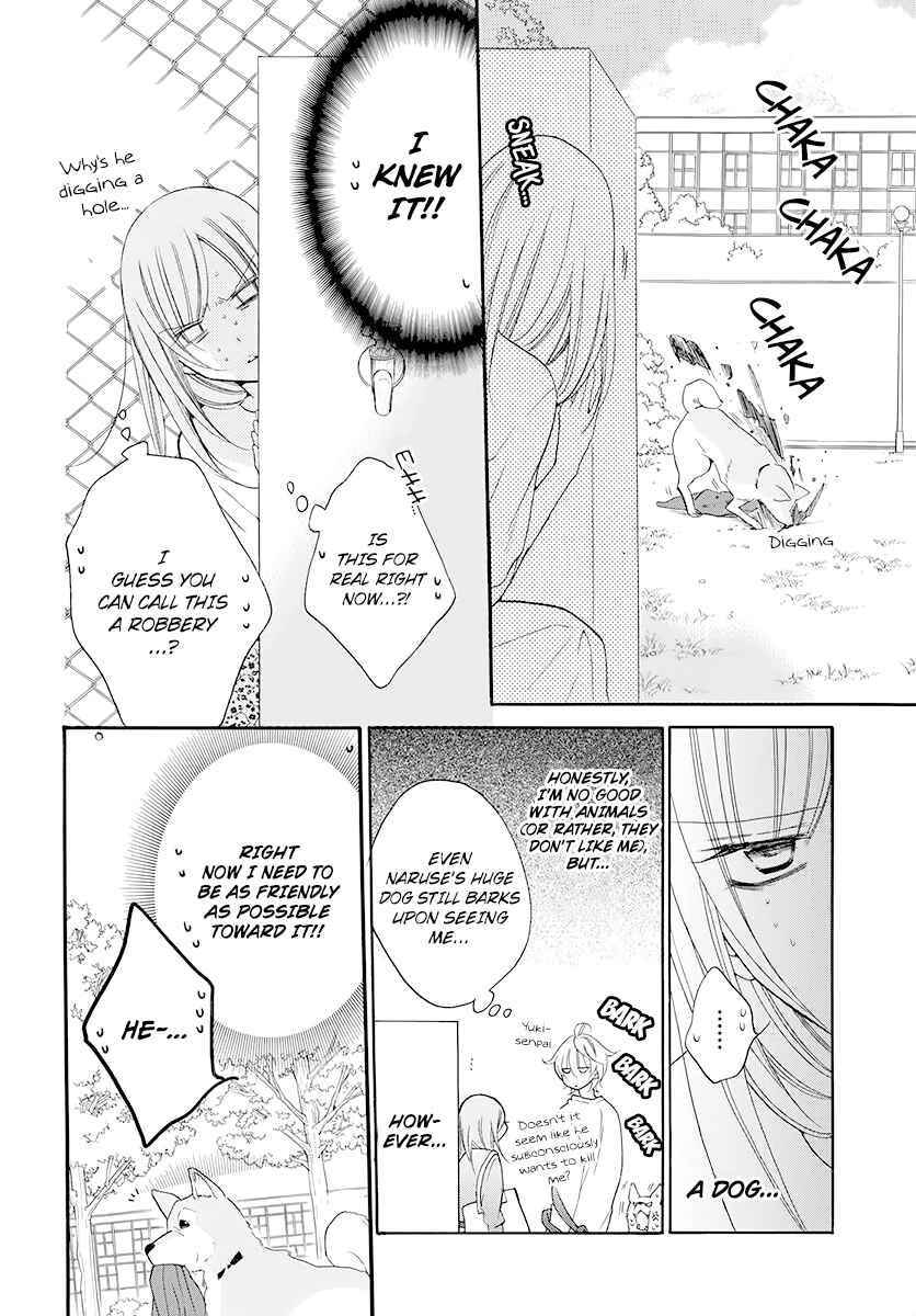Page 19 Chapter 100 Cheeky Brat