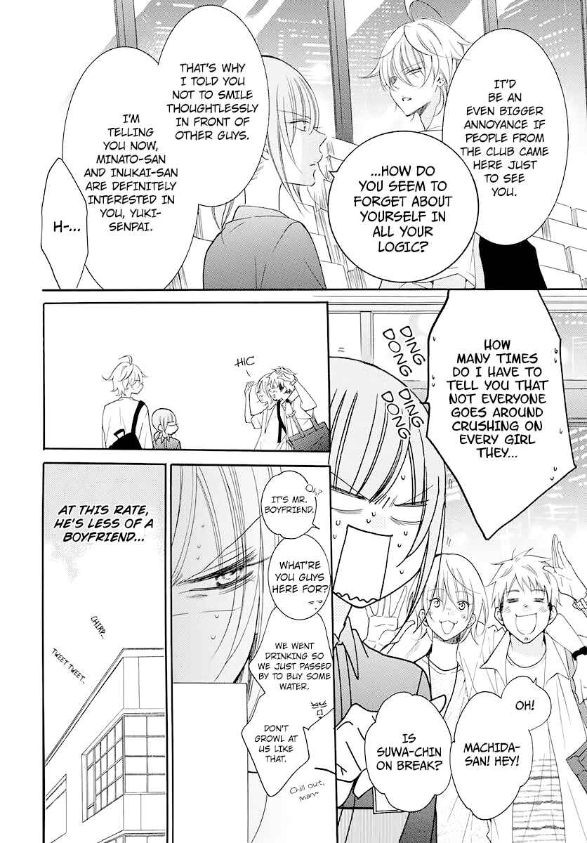 Page 7 Chapter 100 Cheeky Brat