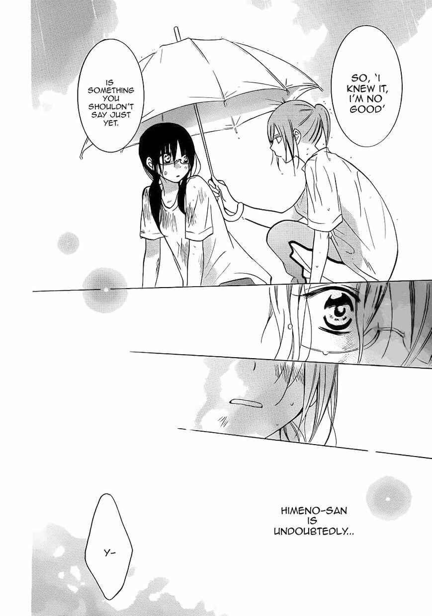 Page 29 Chapter 17 Cheeky Brat
