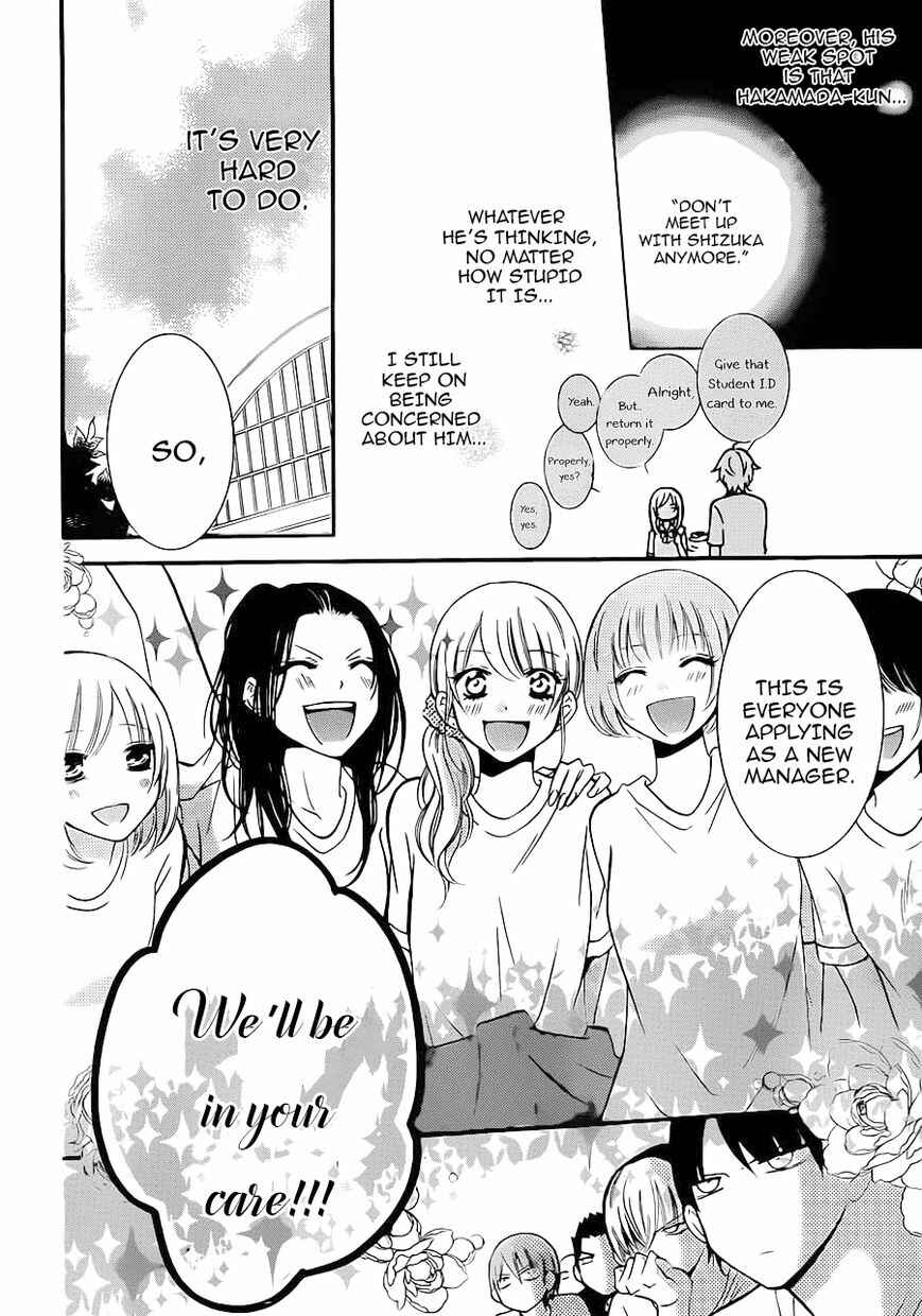 Page 7 Chapter 17 Cheeky Brat