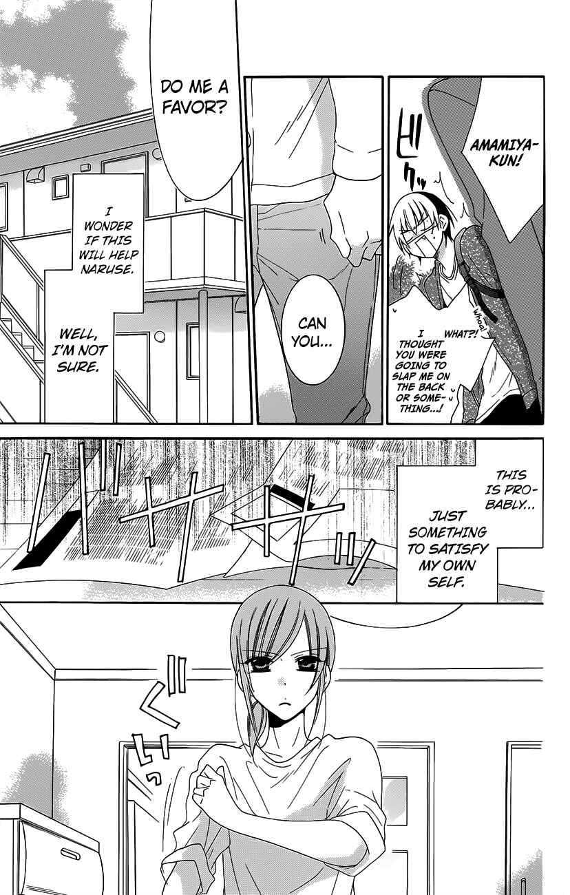 Page 15 Chapter 56 Cheeky Brat