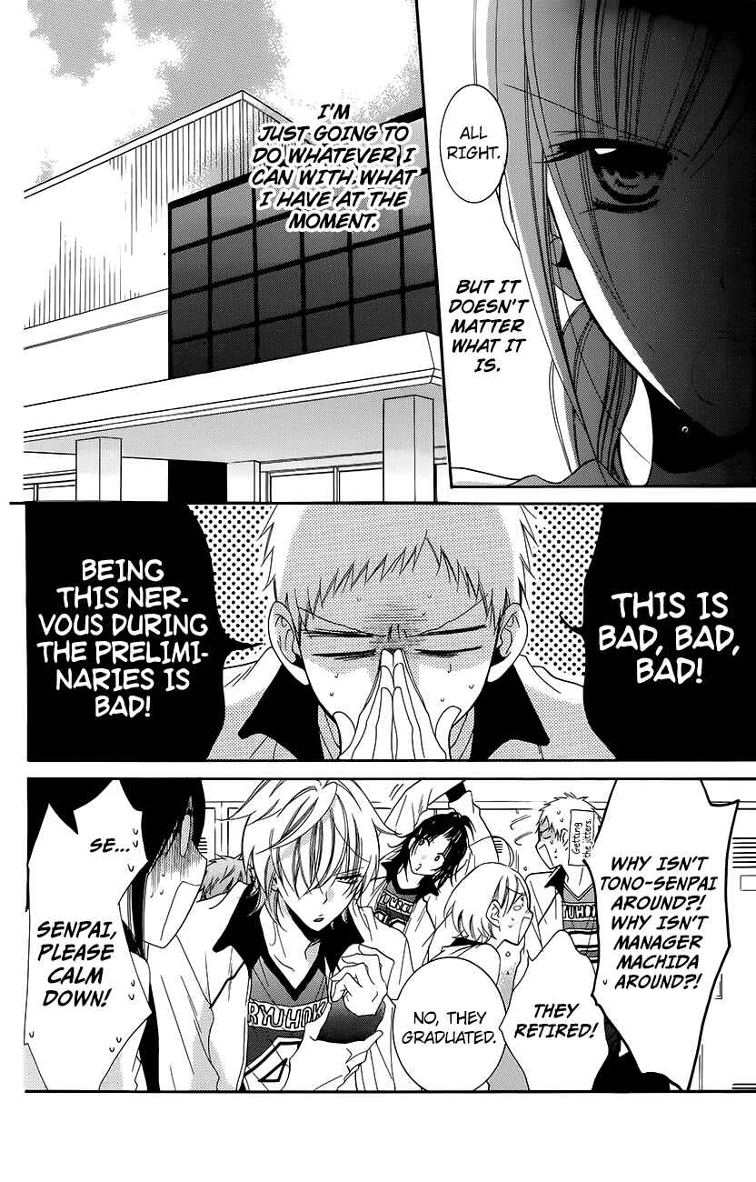 Page 16 Chapter 56 Cheeky Brat