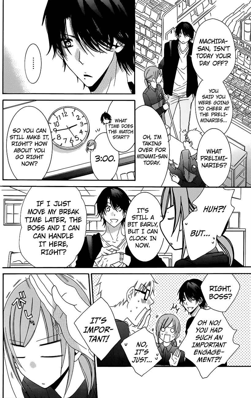 Page 20 Chapter 56 Cheeky Brat