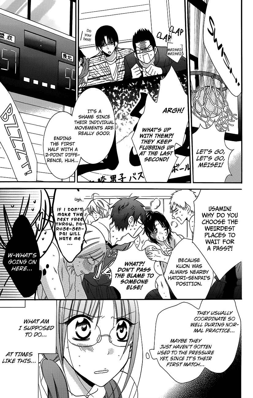 Page 23 Chapter 56 Cheeky Brat