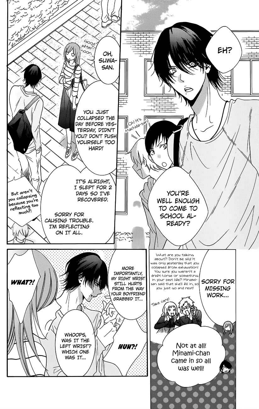 Page 4 Chapter 56 Cheeky Brat