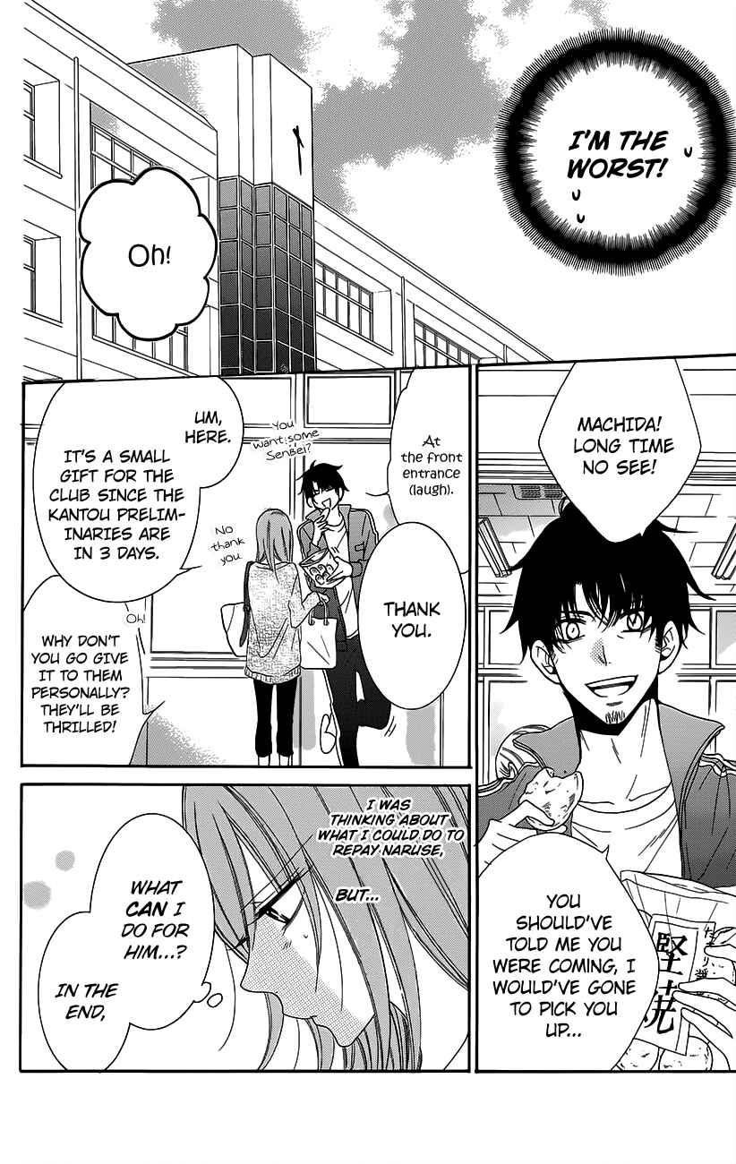 Page 6 Chapter 56 Cheeky Brat