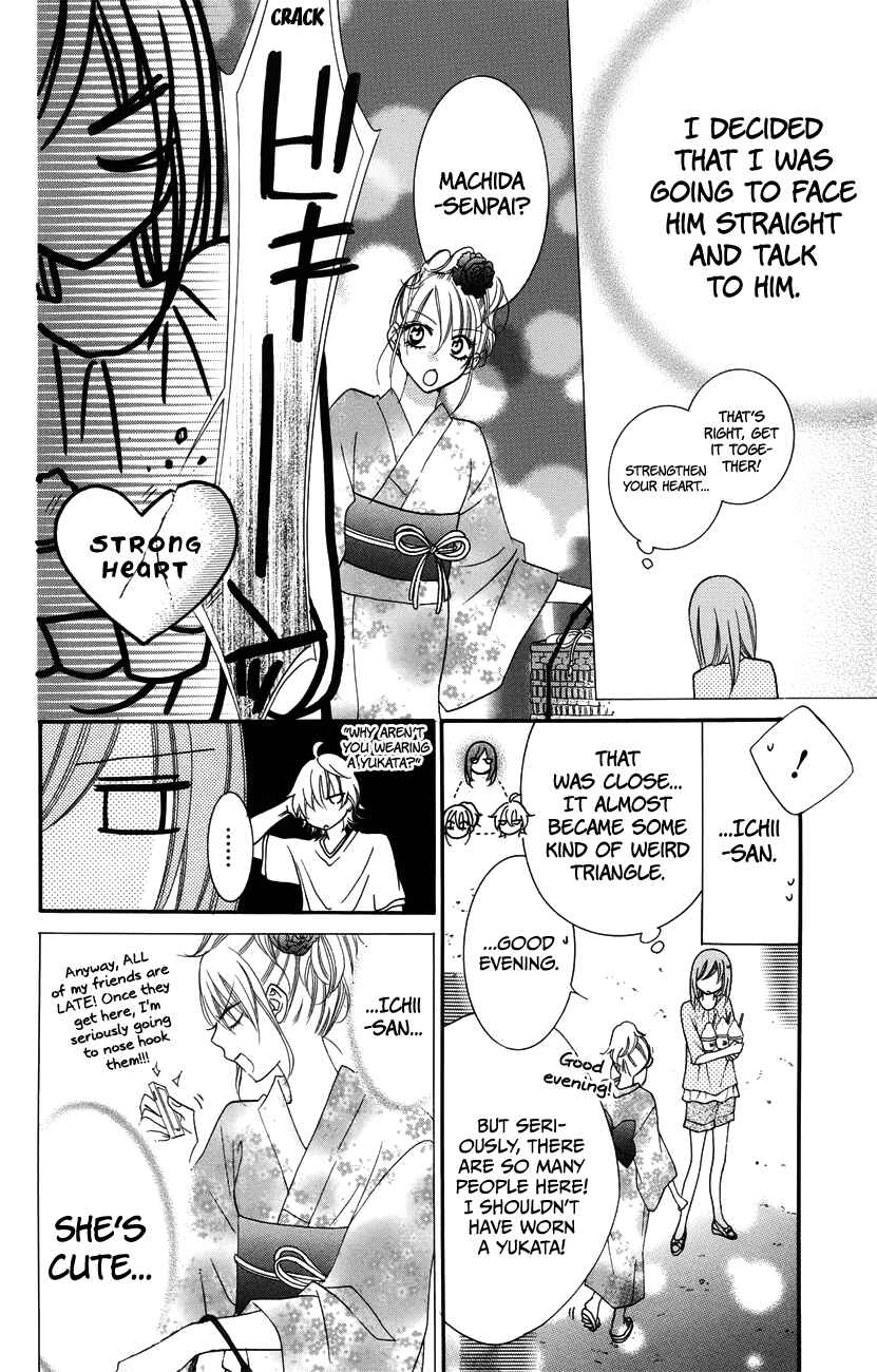 Page 18 Chapter 31 Cheeky Brat
