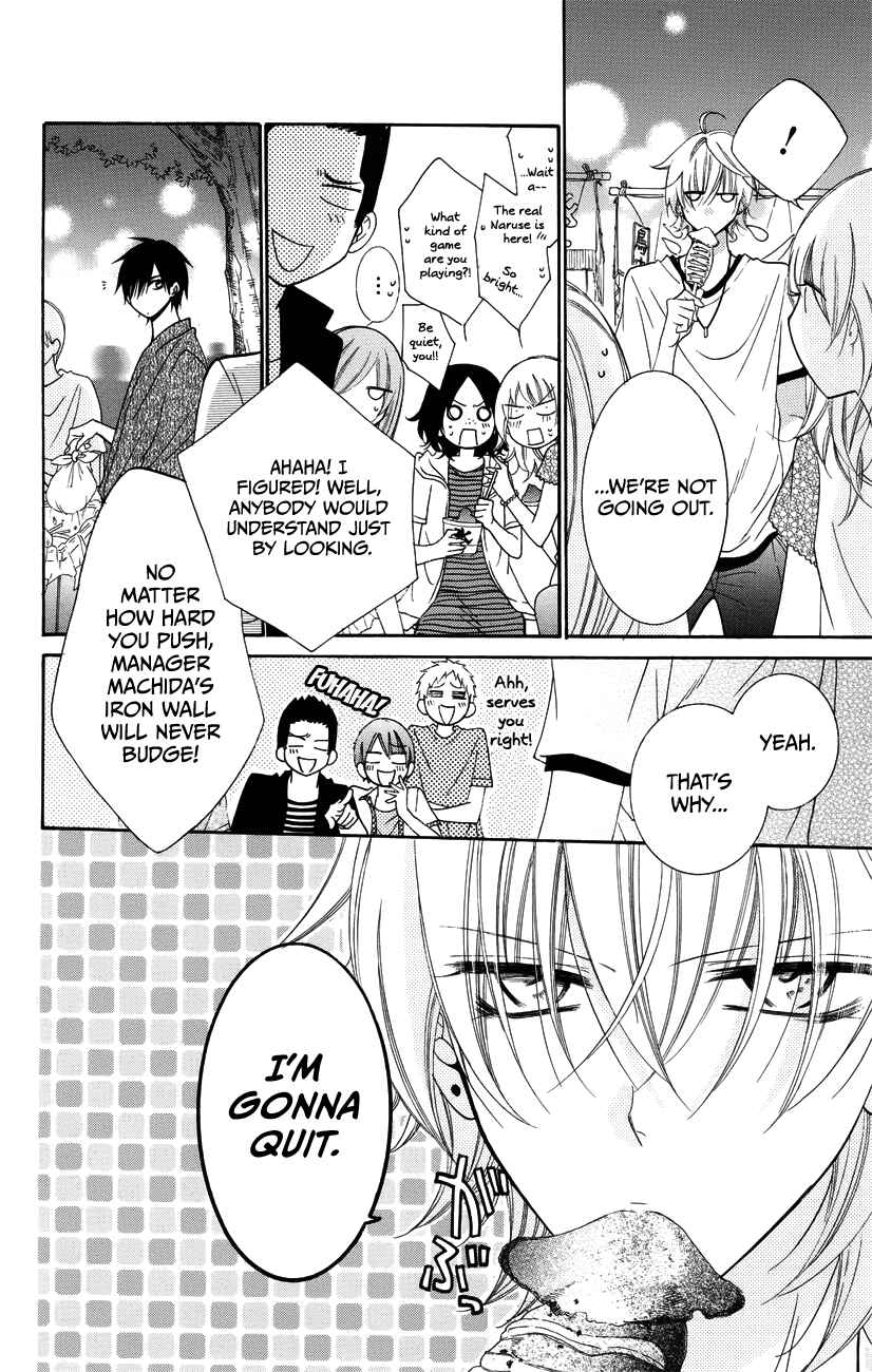 Page 24 Chapter 31 Cheeky Brat