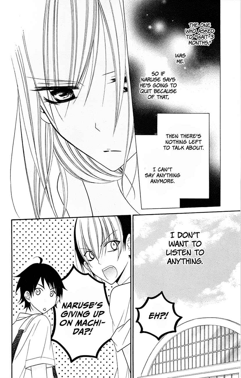 Page 12 Chapter 32 Cheeky Brat