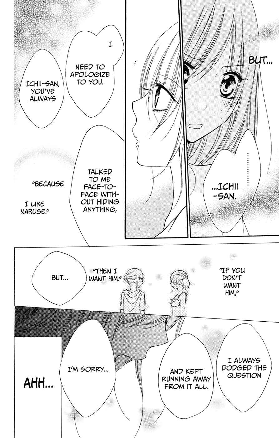 Page 28 Chapter 32 Cheeky Brat