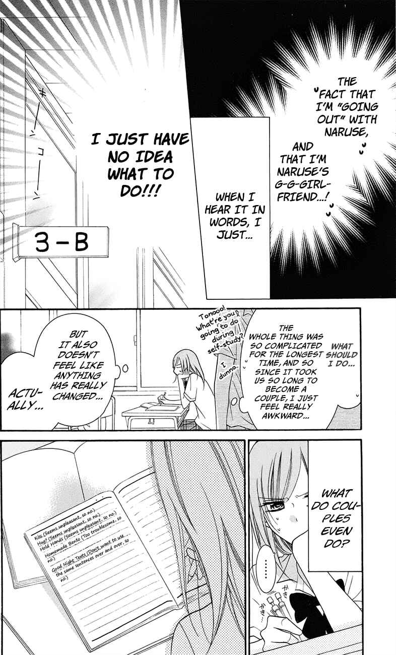 Page 12 Chapter 34 Cheeky Brat