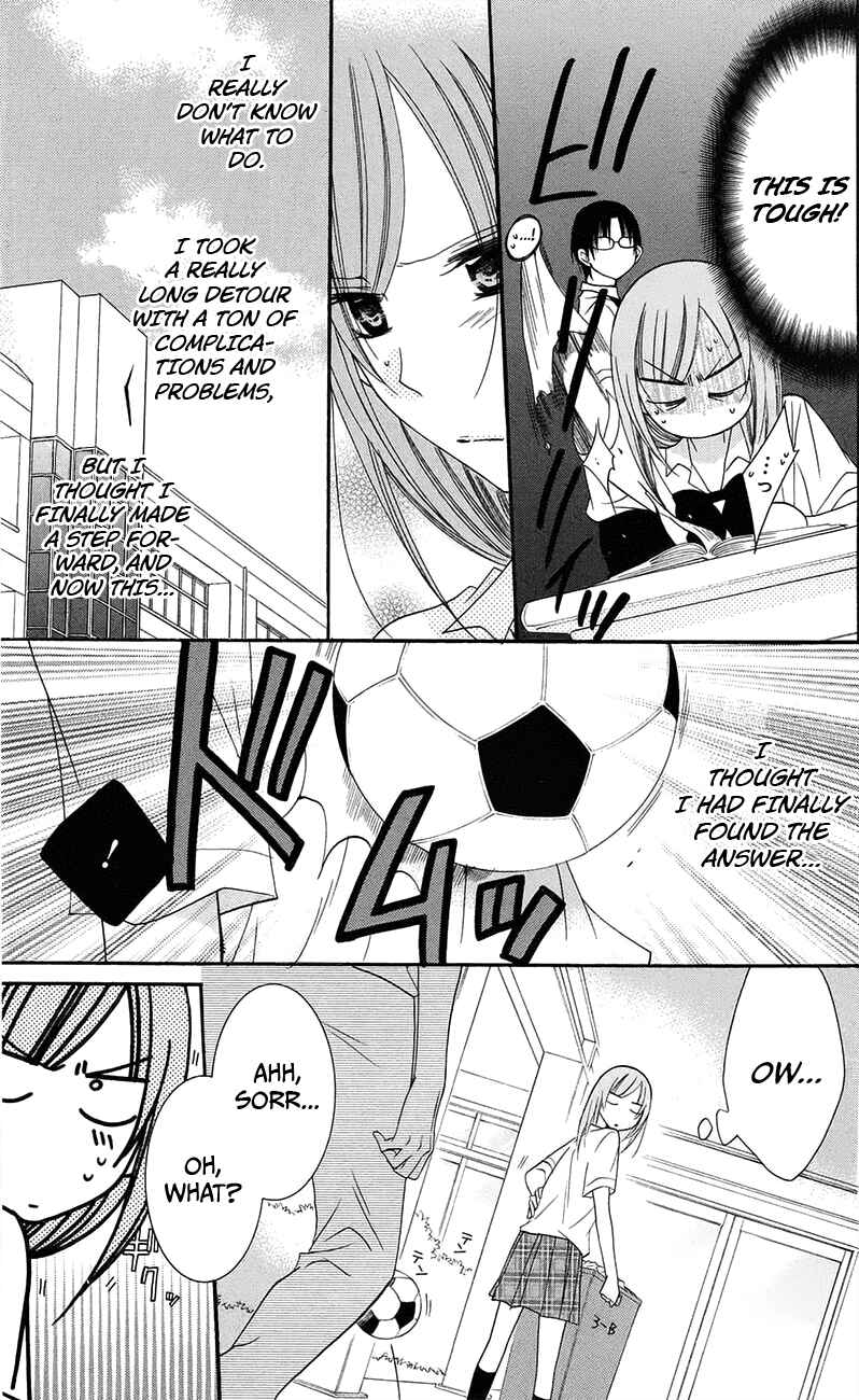 Page 13 Chapter 34 Cheeky Brat