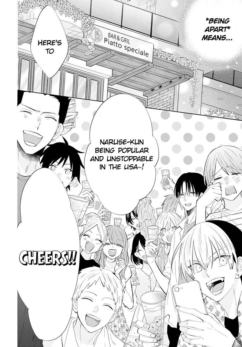 Page 15 Chapter 134 Cheeky Brat