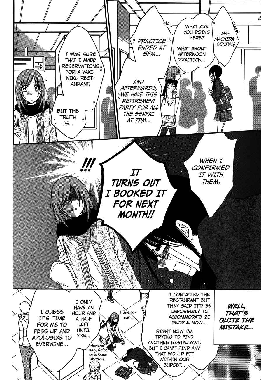 Page 10 Chapter 70 Cheeky Brat