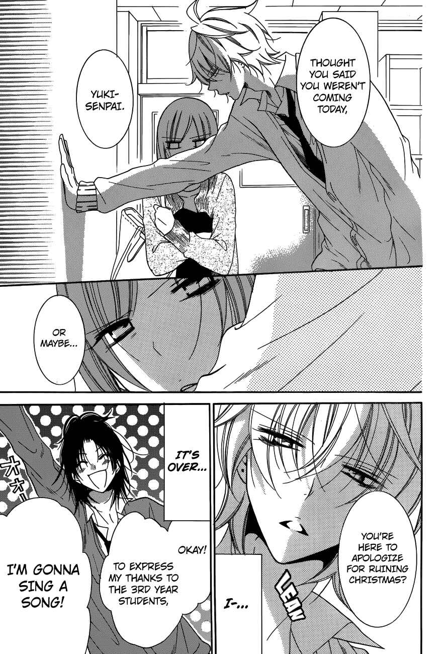Page 13 Chapter 70 Cheeky Brat