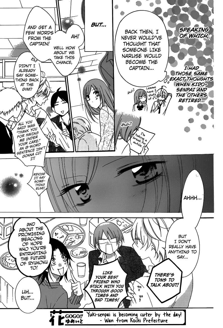 Page 15 Chapter 70 Cheeky Brat