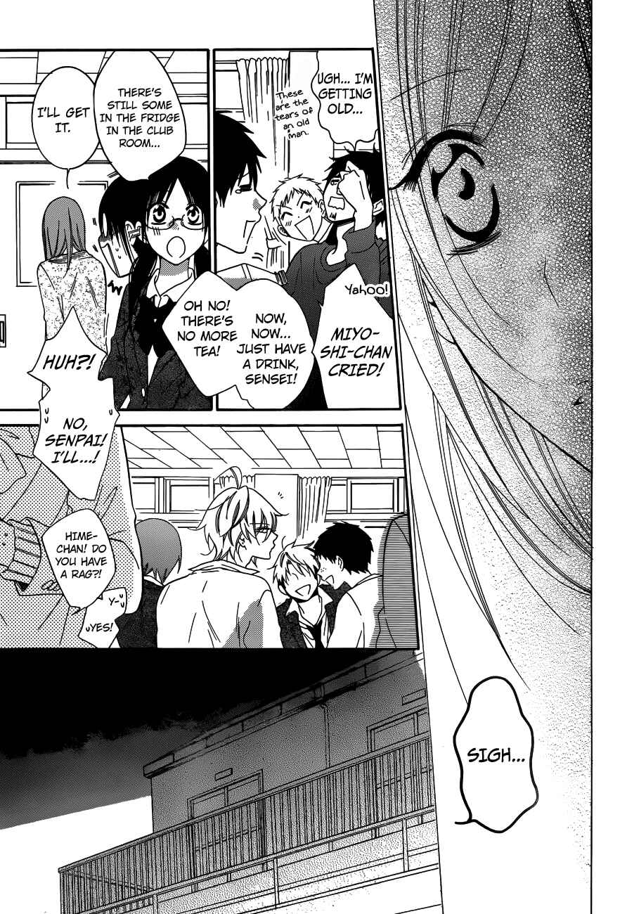 Page 17 Chapter 70 Cheeky Brat