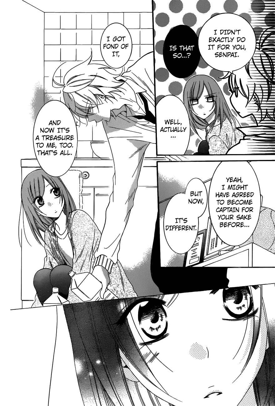 Page 20 Chapter 70 Cheeky Brat