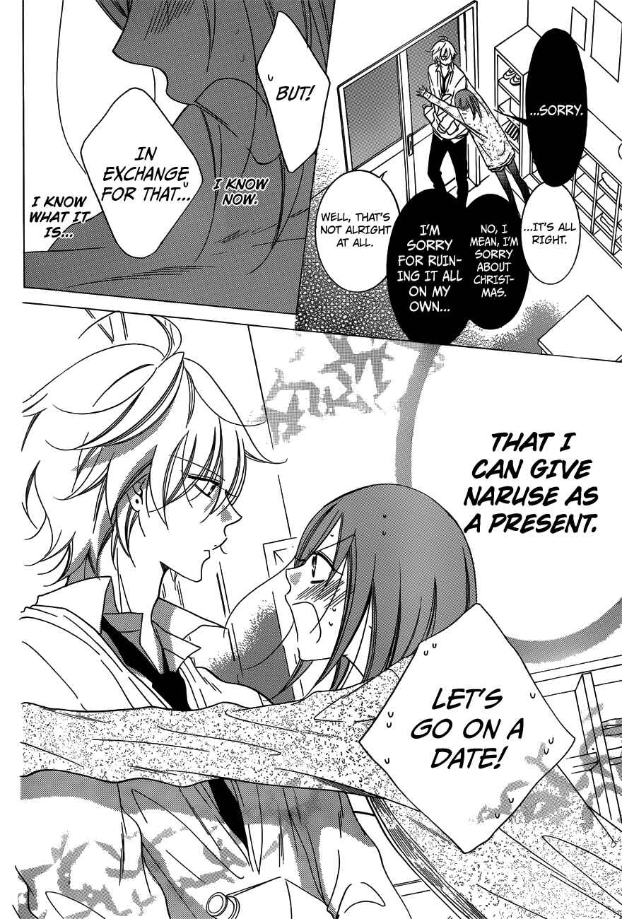 Page 22 Chapter 70 Cheeky Brat