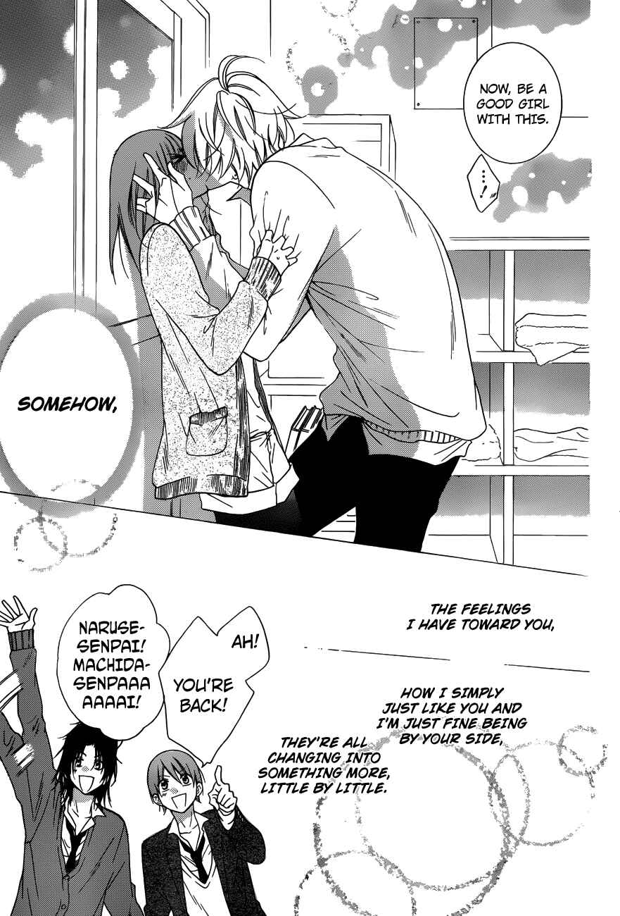 Page 25 Chapter 70 Cheeky Brat