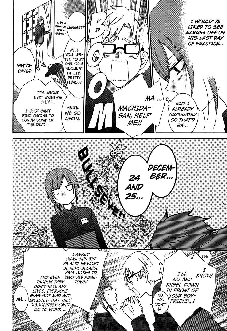 Page 4 Chapter 70 Cheeky Brat