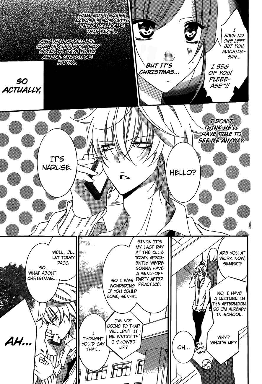 Page 5 Chapter 70 Cheeky Brat